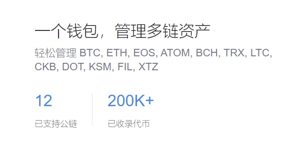 imtoken钱包能放什么币