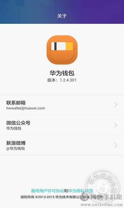 比探钱包下载最新 （ Bittoo 钱包下载最新）.