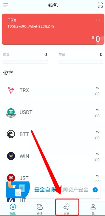imtoken钱包官方下载（imtoken钱包官网下载im token）