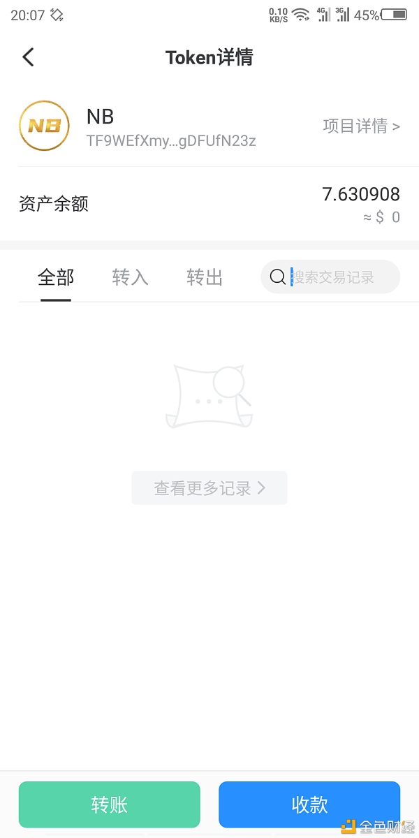 TP钱包收到大量币（如何找回TP钱包里的币）